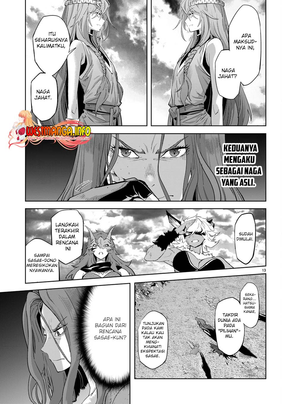 Game obu Familia – Family Senki Chapter 50